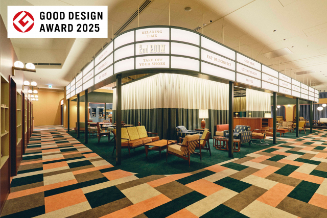 1955 도쿄 베이 by 호시노 리조트의 공용 공간 ‘2nd Room(사진)’이 ‘2025년도 굿디자인상’을 수상했다. 기존의 공용 공간 개념에서 벗어나 호텔을 여가의 연장선상에 있는 공간으로 재해석해 편의성과 분위기를 융합시킨 점이 높은 평가를 받았다