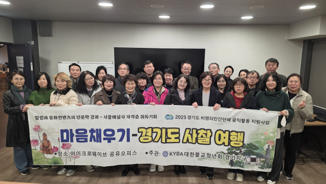 수료식 단체 사진