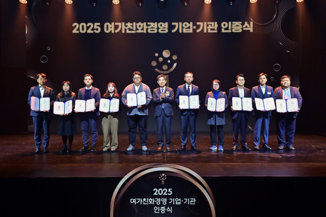 서초스마트유스센터, 전국 청소년시설 최초 ‘2025 여가친화기업’ 인증 획득
