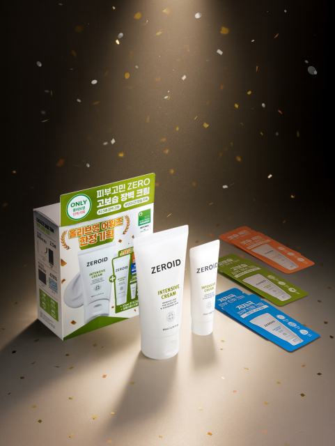 제로이드 인텐시브 크림 올리브영 어워즈 한정 기획세트