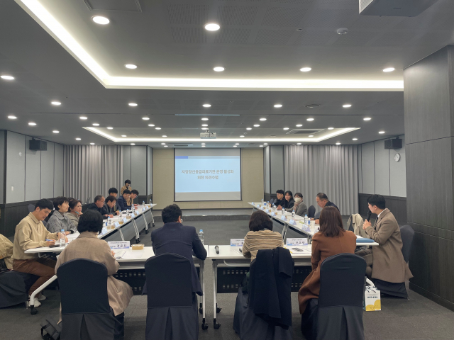 2025년 지정정신응급의료기관 운영 성과보고회