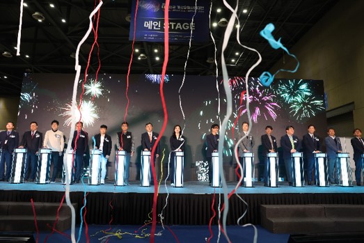 ‘2025 대한민국 가상융합산업대전’ 개막 행사 세레머니