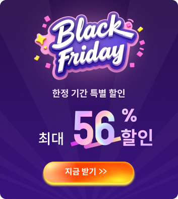 HitPaw가 전 제품 최대 56% 할인 혜택을 제공하는 블랙프라이데이 빅세일을 시작한다