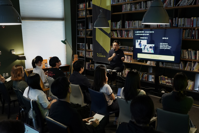 지난 프로젝트 줌인 세미나에서 담당자가 발표하고 있는 모습