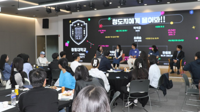 2025년 금천구 청년도전지원사업 홈커밍데이(제공=서울청년센터 금천 청춘삘딩)