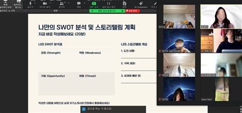 강남대학교가 장애대학생 진로·취업 지원을 위한 ‘2025 취업역량 강화반’ 프로그램을 성공리에 마무리했다