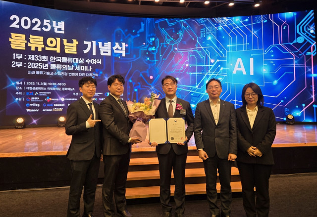 3일 서울 중구 대한상공회의소에서 열린 ‘제33회 한국물류대상’ 시상식에서 국토교통부장관 표창을 수상한 바로스 박성진 대표이사(가운데)와 관계자들이 기념 촬영을 하고 있다