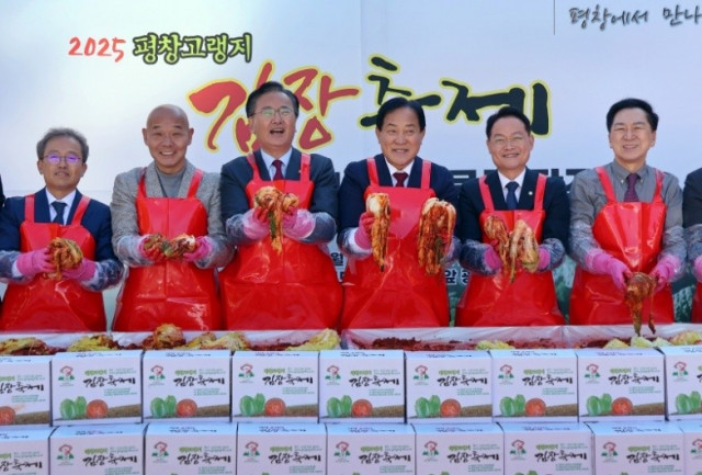 At the ‘2025 Pyeongchang Highland Kimjang Festival: National Assembly Promotion and Experience Event’ held on the 3rd at the square of the National Assembly Communication Building in Yeouido, Seoul, Chairman Jang Moon-hyuk, Pyeongchang County Governor Shim Jae-guk, People Power Party member Yoo Sang-beom, Democratic Party member Heo Young, and other key attendees posed for a commemorative photo with the kimjang kimchi they made