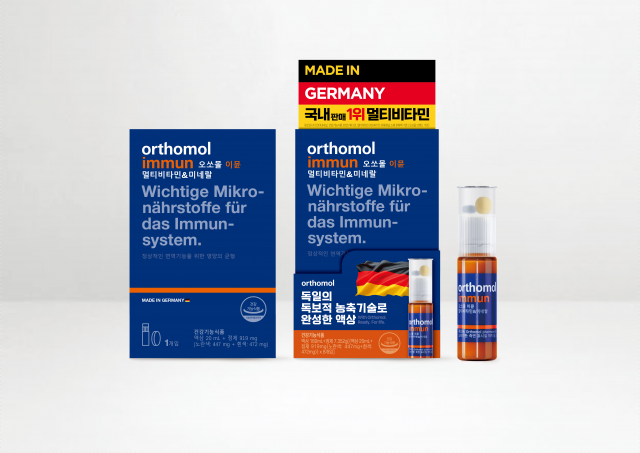 국내 판매 1위 멀티 비타민 오쏘몰, 편의점 출시