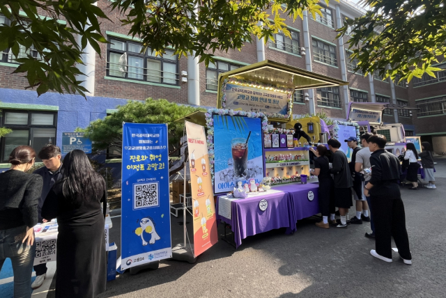 학생들이 한국공학대학교 청년정책 홍보 행사에 참여하고 있다