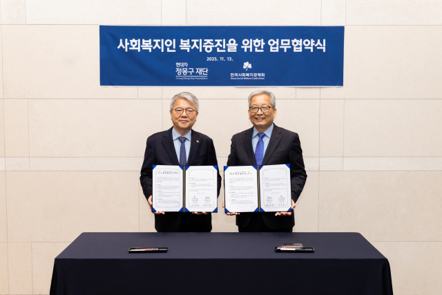 왼쪽부터 한국사회복지공제회 김용하 이사장과 현대차 정몽구 재단 정무성 이사장이 업무협약 체결 후 기념사진을 촬영하고 있다