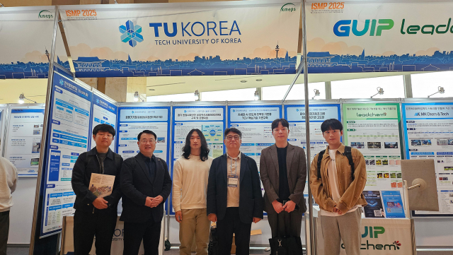 한국공학대학교 공정혁신시뮬레이션센터가 ‘ISMP 2025’에 참가해 시뮬레이션 기반 제조혁신 지원사업과 기업지원 성과를 소개하는 홍보 부스를 운영했다