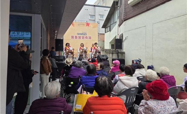 11월 8일(토) 봉명커뮤니티센터 앞 ‘통돌봉명’ 축제 모습