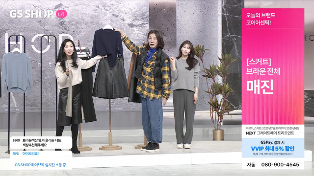 GS샵 ‘코어 어센틱’ 방송 장면. 프리미엄 패션 브랜드 코어 어센틱은 올해 주문액 800억원을 기록하며 전체 1등 브랜드에 올랐다