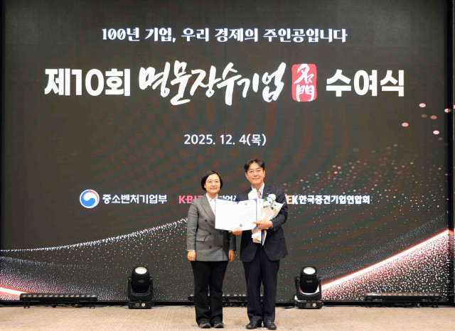 중소벤처기업부가 주최한 ‘2025 대한민국 명문장수기업 수여식’에서 미래엔 신광수 대표가 한성숙 중소벤처기업부 장관과 기념 촬영을 하고 있다(사진 제공=미래엔)