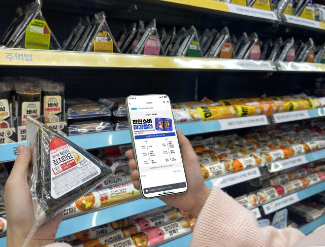 고물가 영향으로 올해 ‘우리동네GS’ 앱 마감 할인 이용이 많이 늘어났다