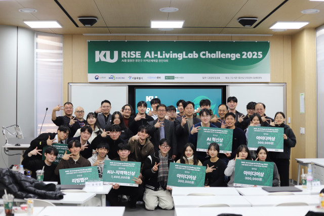 ‘AI 활용 X 리빙랩 기반 지역문제해결 경진대회’ 참가자들이 기념사진을 촬영하고 있다
