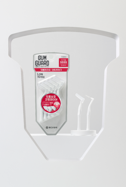 동아제약 잇몸관리 전문 브랜드 검가드, 인터덴탈 치간칫솔