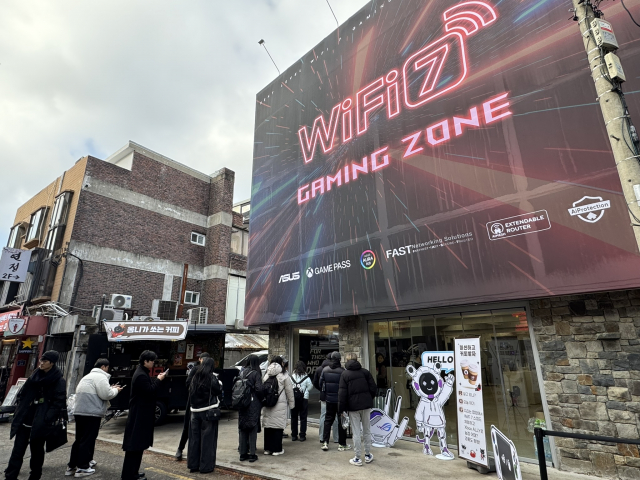 에이수스 ROG WiFi 7 Gaming Zone 전경