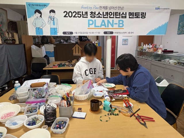 멘티가 인턴십처에서 활동하는 모습