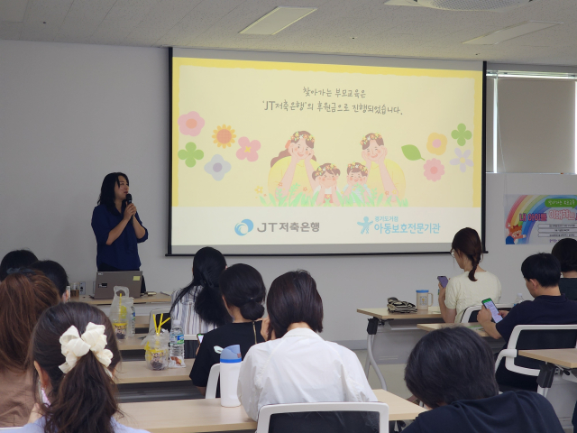 경기도거점아동보호전문기관은 긍정적인 양육 환경을 조성하기 위해 경기도민을 대상으로 ‘찾아가는 부모교육’을 진행했다. 사진은 심리치료 전문가가 신청기관에 직접 방문해 부모교육을 진행하는 모습