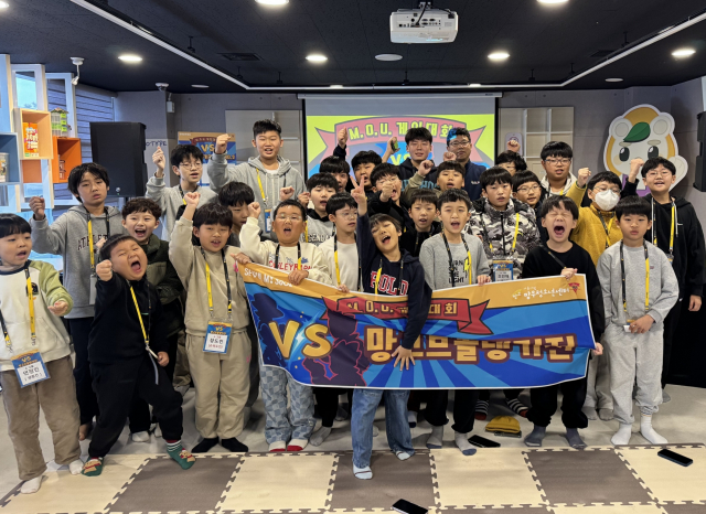 M.O.U 게임대회 망고브롤탱커전 단체사진