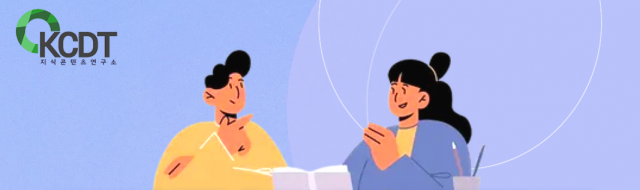 건국대학교 지식콘텐츠연구소 지역문화연구원