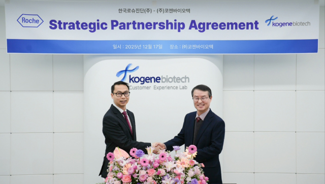 코젠바이오텍 남용석 대표(오른쪽)와 한국로슈진단 킷탕 대표가 업무협약(MOU) 체결 후 기념사진을 촬영하고 있다