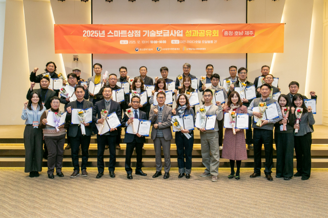 충청호남제주권역 ‘2025년 스마트상점 기술보급사업’의 성과공유회가 12월 10일 대전 유성구 라마다호텔에서 개최돼 성료했다. 현장 컨설팅을 진행한 디지털닥터와 관계자들이 기념촬영을 하고 있다