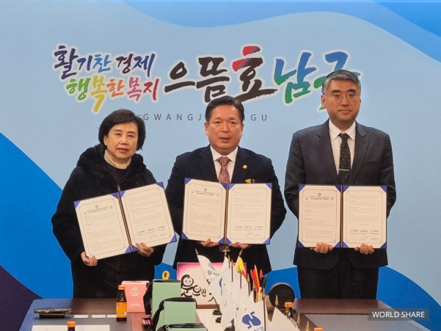 왼쪽부터 월드쉐어 최순자 이사장, 광주광역시 남구 김병내 구청장, 공감만세 고두환 대표가 기념 촬영을 하고 있다