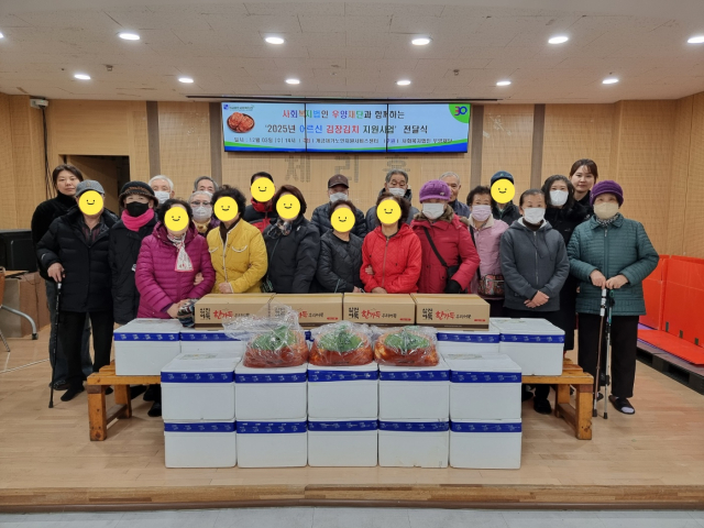 2025년 어르신 김장김치 지원사업 전달식 현장. 개금재가노인지원서비스센터에 등록된 저소득 재가 어르신들이 김장김치를 배부받기 위해 모였다. 행사장 앞에는 우양재단 지원으로 마련된 김장김치가 있다. 직원들과 자원봉사자들이 함께 자리해 따뜻한 분위기를 만들었다