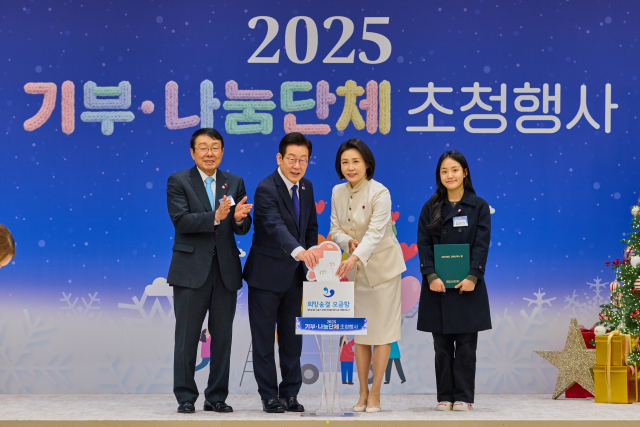 대한결핵협회, 대통령실 ‘2025년 기부·나눔 단체 초청 행사’서 크리스마스 씰 전달(제공=대한결핵협회)