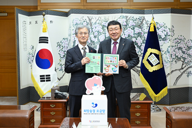 대한결핵협회 신민석 회장이 대법원을 예방해 조희대 대법원장에게 2024년 크리스마스 씰을 증정하고 결핵퇴치 성금을 전달받았다(제공=대한결핵협회)