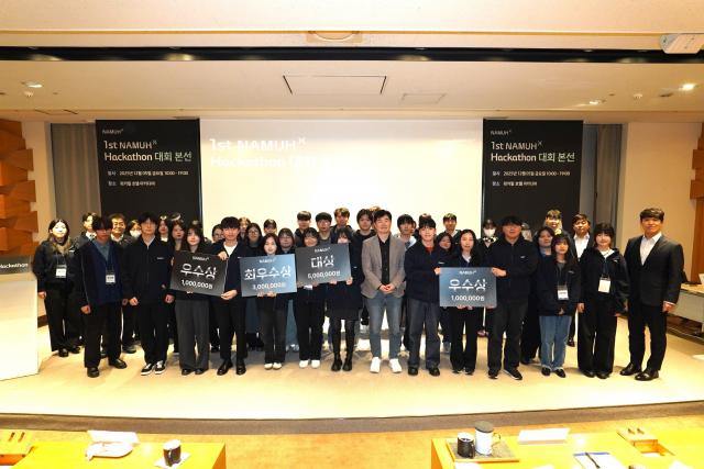 SK인텔릭스 1st NAMUHX Hackathon 본선 단체 사진