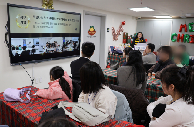 서대문구학교밖청소년지원센터가 2025년 서대문구 꿈드림 성과보고 및 연말파티 ‘에필로그’를 개최했다
