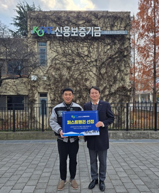 시효석 누빈다 대표(왼쪽)와 김영진 신용보증기금 대구스타트업지점장이 기념 촬영을 하고 있다