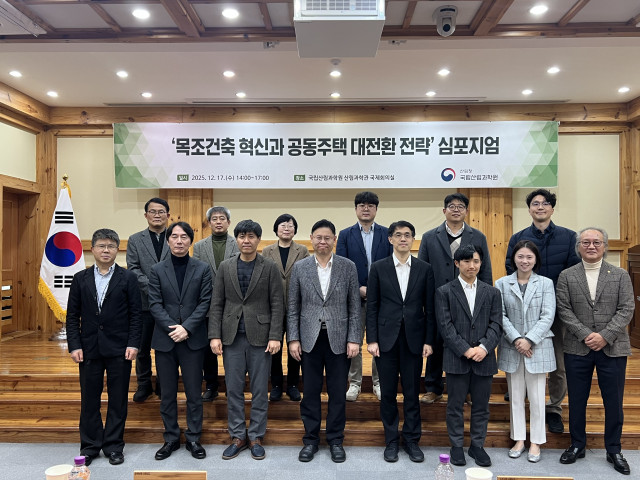 종암동개운산마을 가로주택정비사업조합이 국립산림과학원의 ‘목조건축 혁신과 공동주택 대전환 전략’ 심포지엄에 참여해 국내 첫 목조아파트 조성사업의 추진 방향과 목조건축 기반의 탄소중립 실천 전략을 공유했다