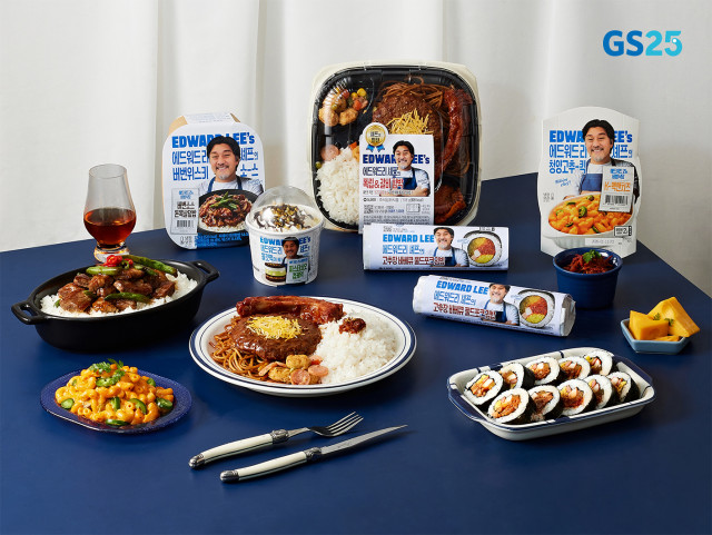 에드워드 리 셰프 컬래버 상품