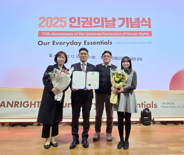 금천구시설관리공단이 ‘2025년 대한민국 인권상’ 국가인권위원회 위원장 표창을 수상했다(사진=금천구시설관리공단)