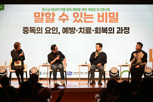 왼쪽부터 김혜민 아나운서, 천영훈 병원장, 남경필 대표, 가수 범키