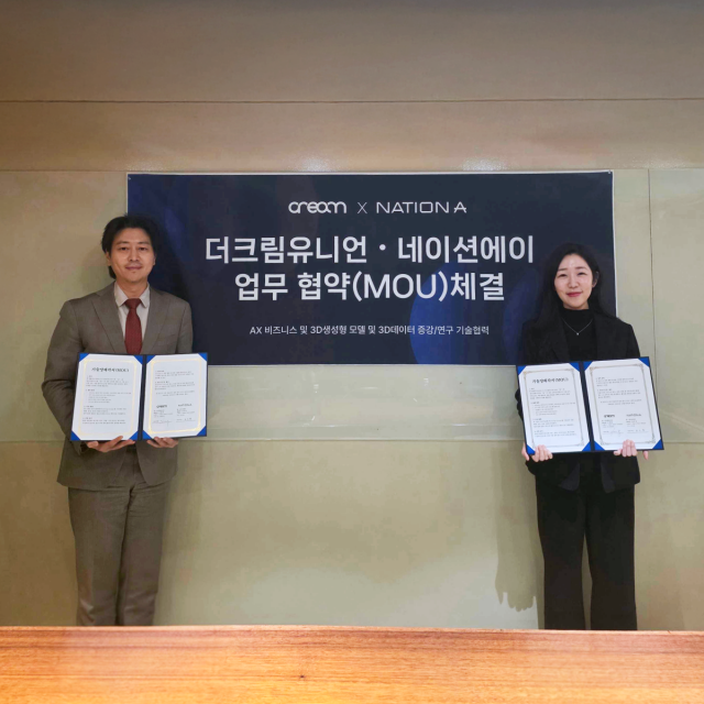 협약식에 참가한 이정훈 더크림유니언 대표(왼쪽)와 유수연 네이션에이 대표(사진=더크림유니언)