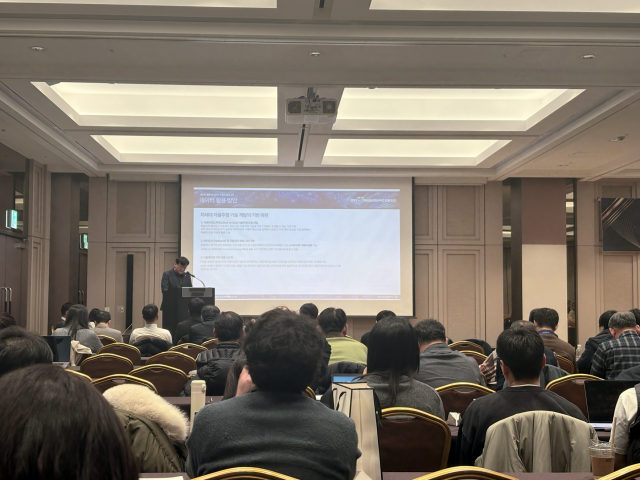 ‘2025년 AI 학습용 데이터 구축 및 고도화 성과 보고회’에서 우수사례 발표 중인 나라지식정보 박영훈 부장