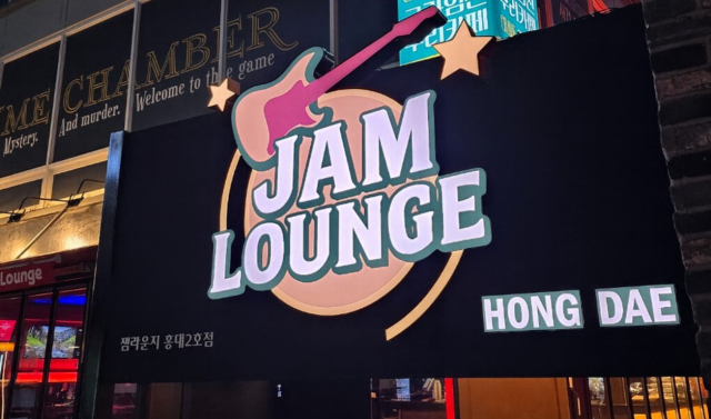 잼라운지 홍대점이 정식 오픈했다(제공=잼라운지)