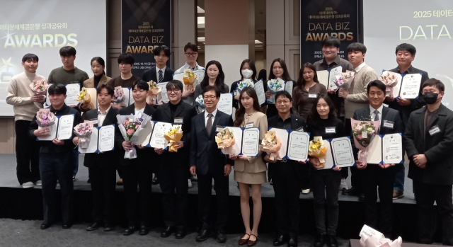 2025 AI·데이터 바우처 성과공유회(Data Biz Awards)에서 우수사례로 선정된 기업 관계자들이 기념촬영을 하고 있다. 앞줄 오른쪽에서 네 번째가 웨스텍글로벌 최경영 연구원장, 앞줄 왼쪽에서 다섯 번째가 양재수 한국데이터산업진흥원 원장
