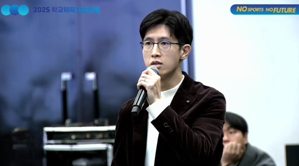 건국대병원 이동원 교수가 대한체육회 ‘2025 학교체육진흥포럼’에서 발표하고 있다