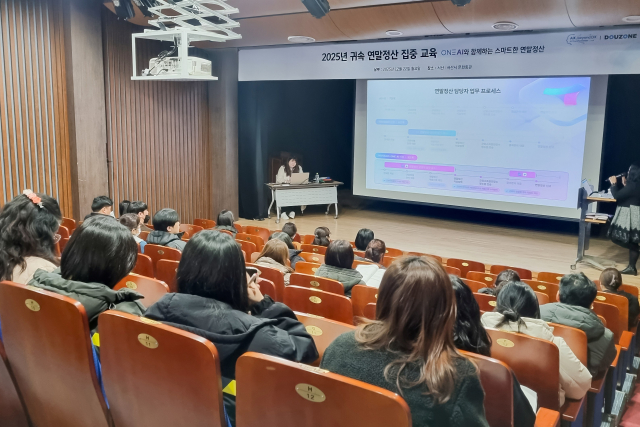 더존비즈온이 지난 22일 서산시 문화회관에서 ‘AI 기반 연말정산 실무 교육’을 개최해 ONE AI를 활용해 연말정산 업무 프로세스를 혁신하는 방안을 설명하고 있다