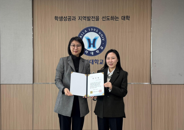 보훈공단이 한라대학교로부터 지역사회 교육격차 해소 및 사회복지 증진 공로로 감사장을 받고 있다
