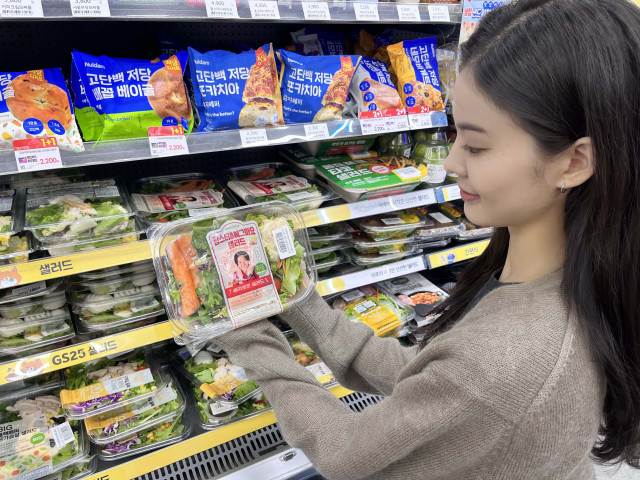 GS25에서 모델이 샐러드를 바라보고 있다