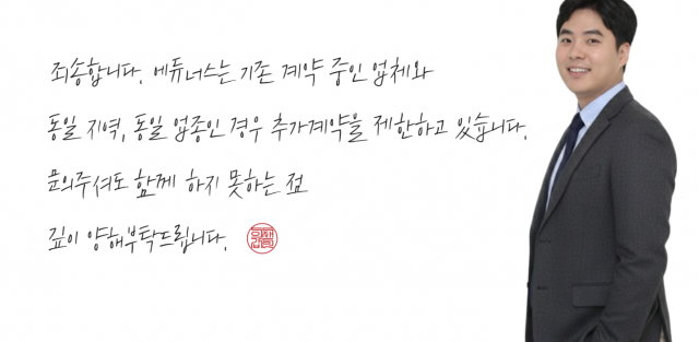 에듀너스 이재갑 대표