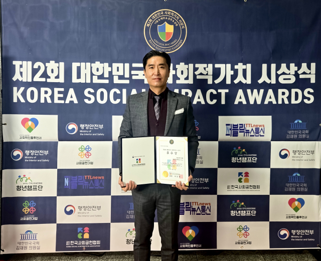 티젠소프트, ‘제2회 대한민국 사회적 가치 시상식’ ESG경영 부문 우수상 수상